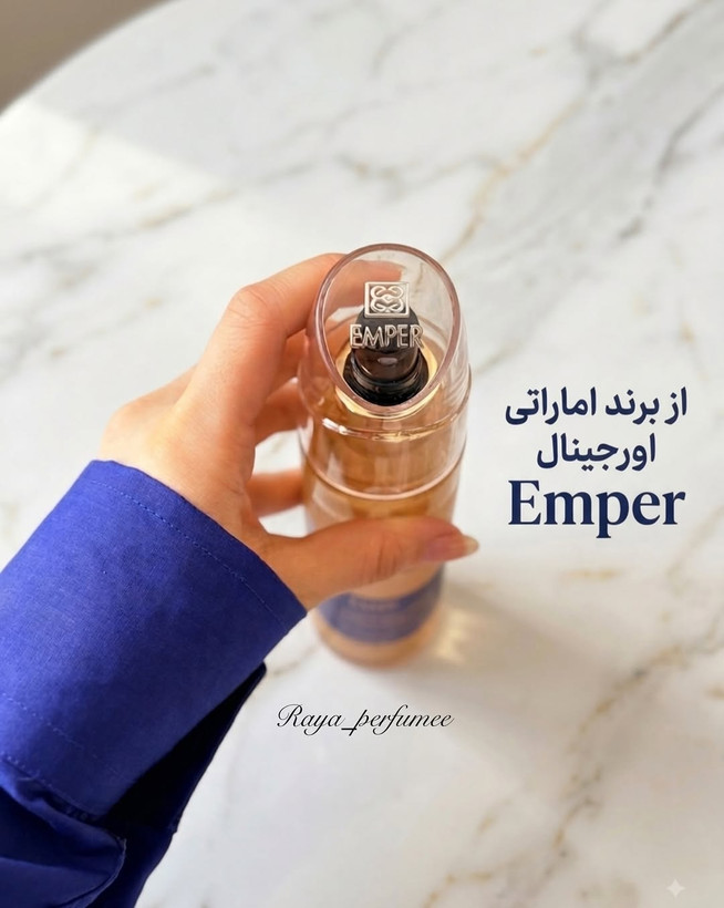 بادی میست مردانه رایحه بلو تالیسمان ۲۵۰ میل اورجینال